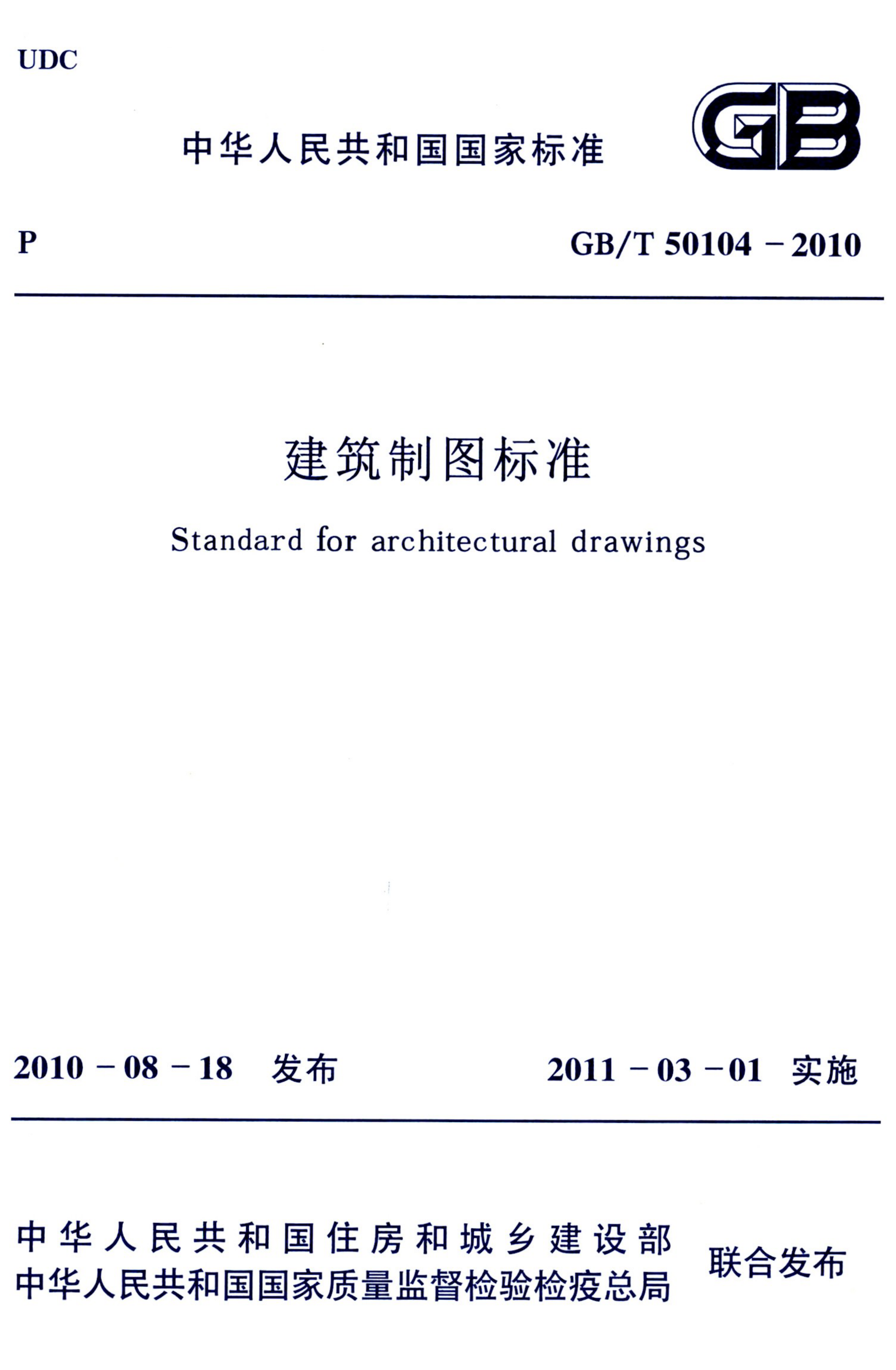 资源详情图